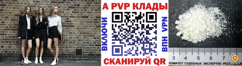 где можно купить наркотик  Костерёво  A PVP кристаллы 
