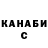 Конопля OG Kush Dgenia Zakharov