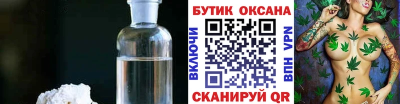 ссылка на мегу ссылка Костерёво Бутират оксибутират