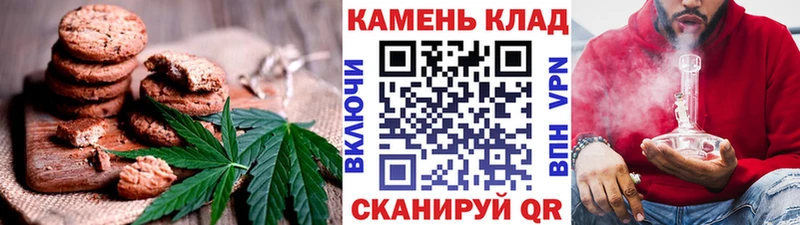 Еда ТГК конопля  shop клад  Костерёво  где найти  
