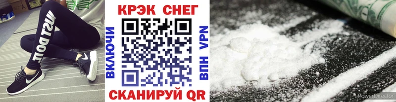 COCAIN 98% Костерёво