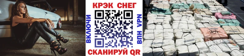 Cocaine FishScale  Костерёво 