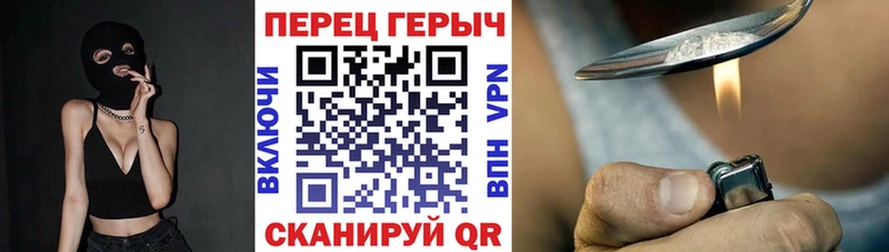 даркнет сайт Костерёво Героин VHQ
