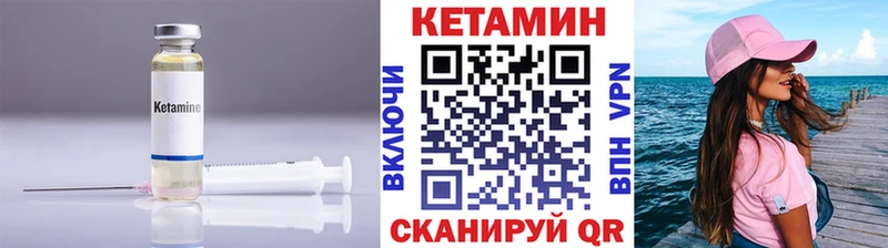 КЕТАМИН ketamine  mega как войти  Костерёво  как найти  