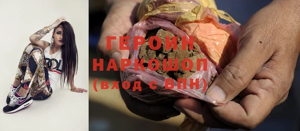 прущие грибы Алзамай