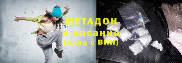 мескалин Абдулино