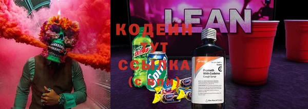 MESCALINE Алексин