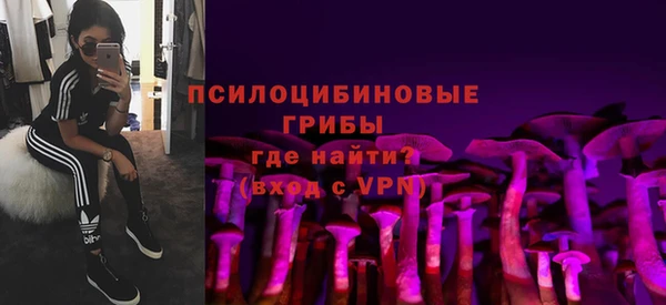 мескалин Абдулино