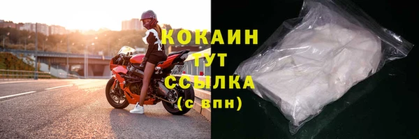соль курить ск Краснослободск