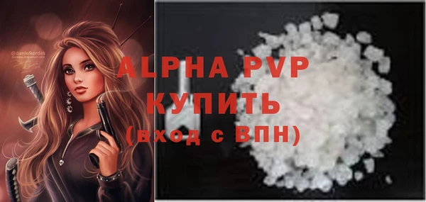 скорость mdpv Абинск