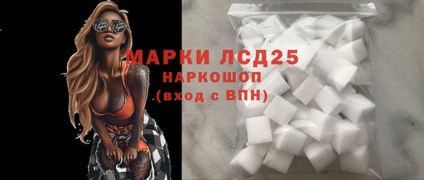 MESCALINE Алексин