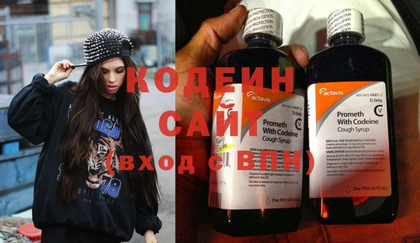 бутират Елабуга
