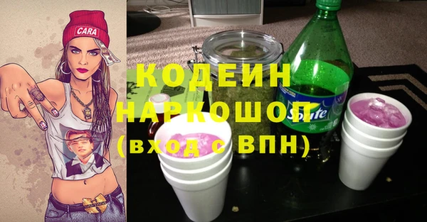 MESCALINE Алексин