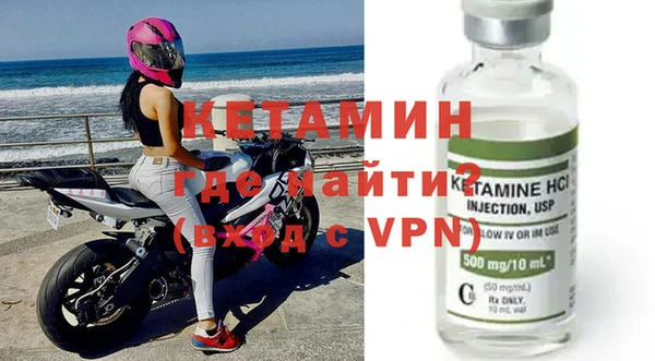 мескалин Абдулино