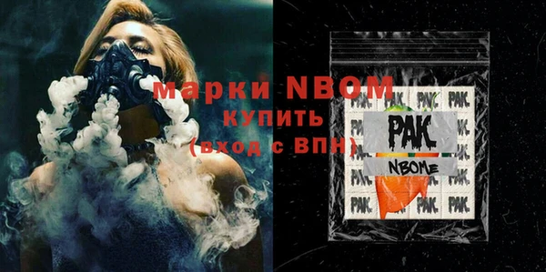 MESCALINE Алексин