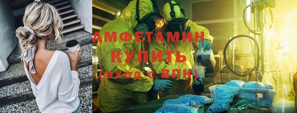 мескалин Абдулино