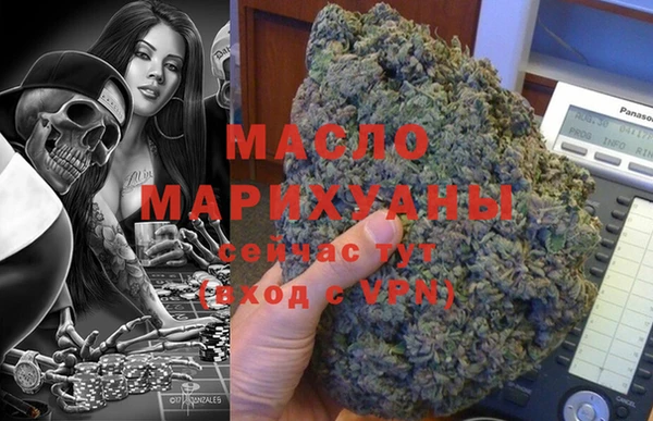 мескалин Абдулино
