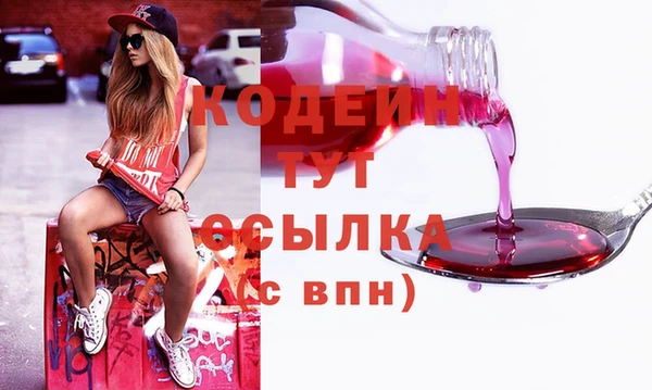 мескалин Абдулино