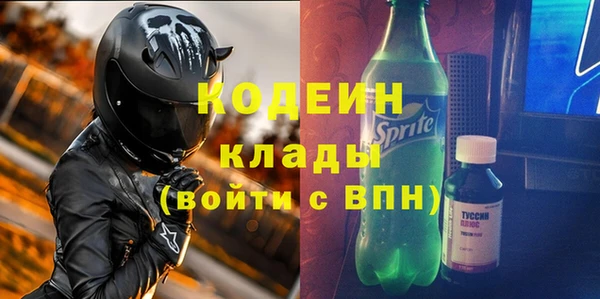 MESCALINE Алексин