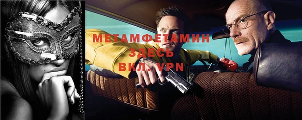 мескалин Абдулино