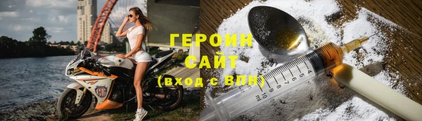 прущие грибы Алзамай