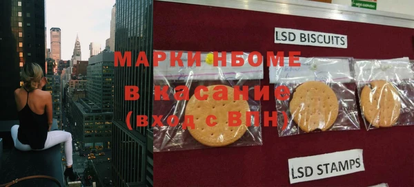 мескалин Абдулино