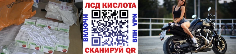 хочу Костерёво ЛСД экстази кислота