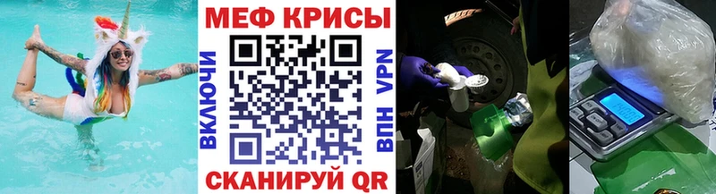Меф mephedrone  где продают   Костерёво 