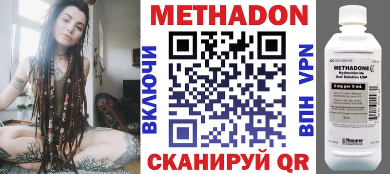 Метадон мёд  OMG сайт  Костерёво 
