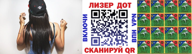 Наркотические марки 1500мкг Костерёво