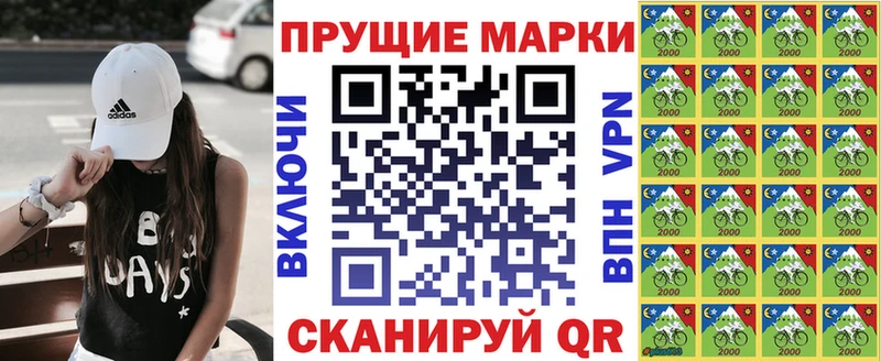 Наркотические марки 1500мкг купить наркотики сайты Костерёво