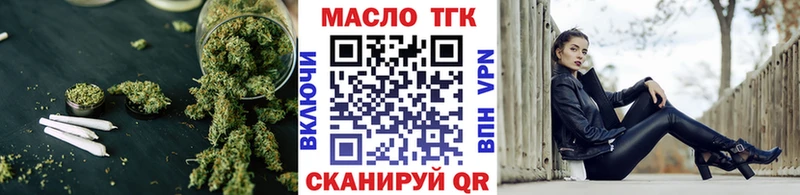 Дистиллят ТГК вейп с тгк  Костерёво 